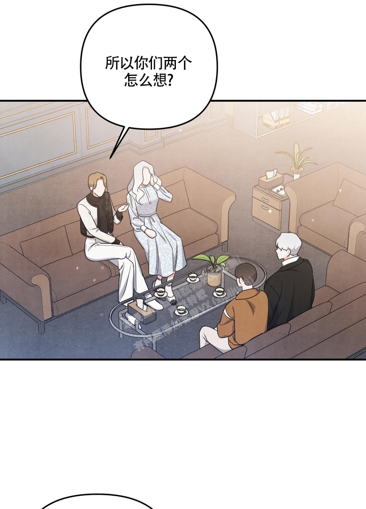 《狗狗的恋爱》漫画最新章节第34话免费下拉式在线观看章节第【19】张图片