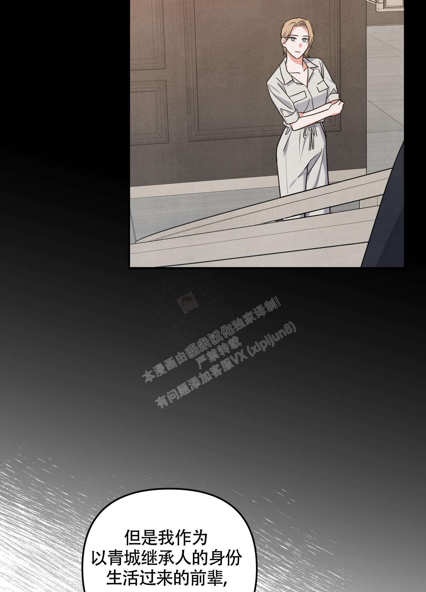 《狗狗的恋爱》漫画最新章节第47话免费下拉式在线观看章节第【31】张图片