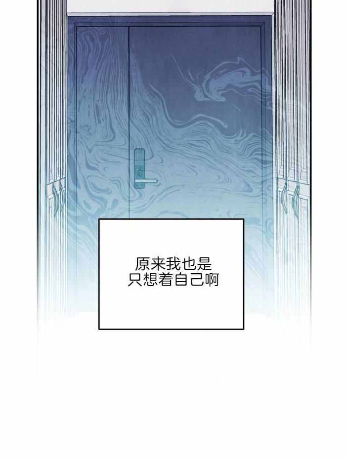 《狗狗的恋爱》漫画最新章节第63话免费下拉式在线观看章节第【9】张图片