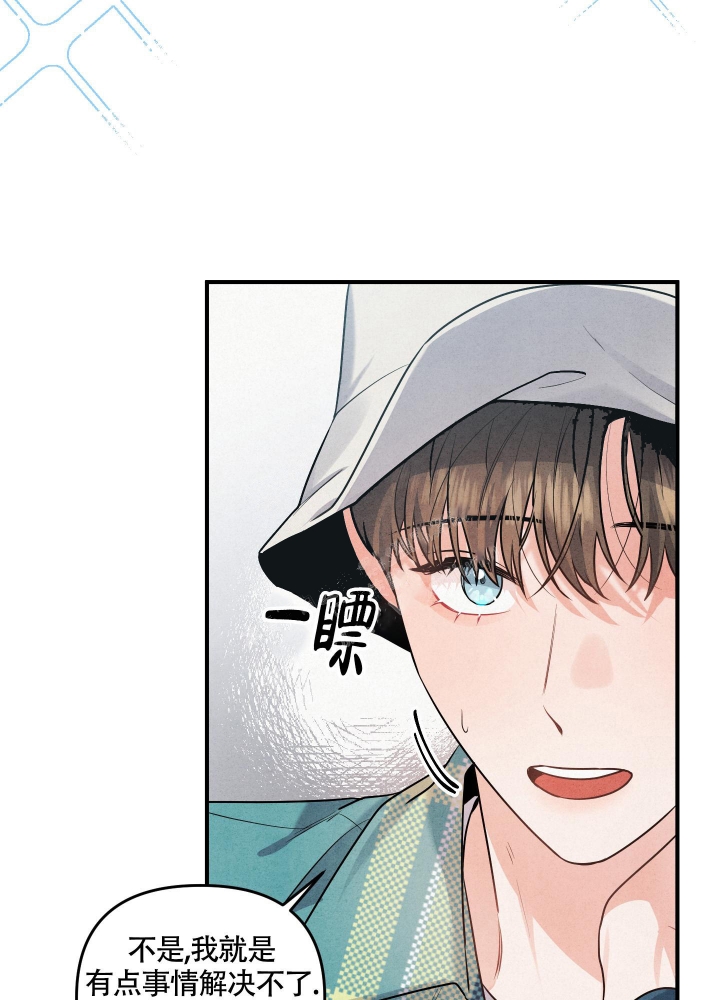 《狗狗的恋爱》漫画最新章节第4话免费下拉式在线观看章节第【4】张图片