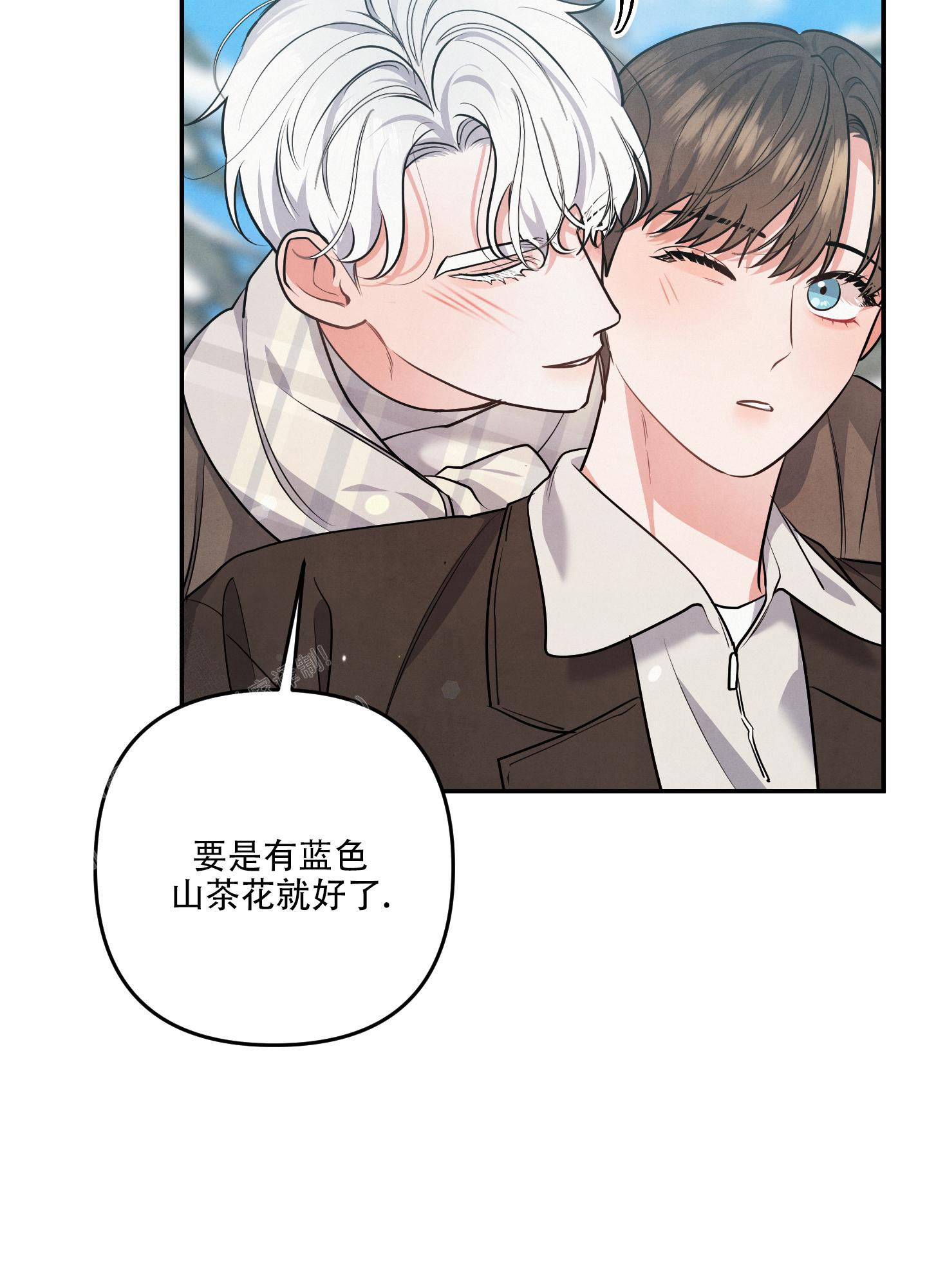 《狗狗的恋爱》漫画最新章节第72话免费下拉式在线观看章节第【27】张图片