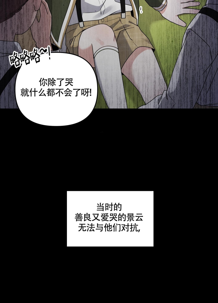 《狗狗的恋爱》漫画最新章节第7话免费下拉式在线观看章节第【27】张图片