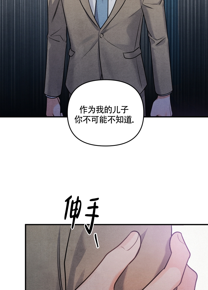 《狗狗的恋爱》漫画最新章节第2话免费下拉式在线观看章节第【23】张图片