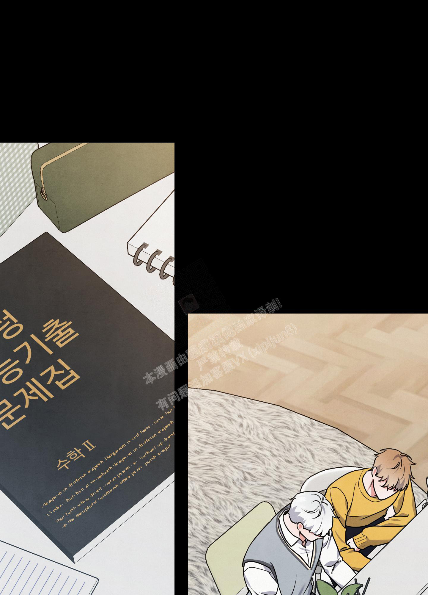 《狗狗的恋爱》漫画最新章节第41话免费下拉式在线观看章节第【31】张图片