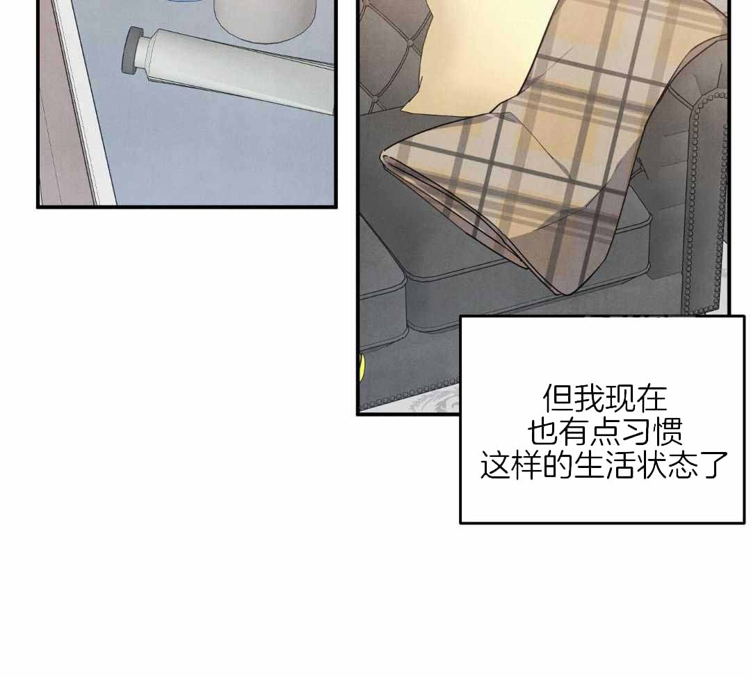 《狗狗的恋爱》漫画最新章节第63话免费下拉式在线观看章节第【35】张图片