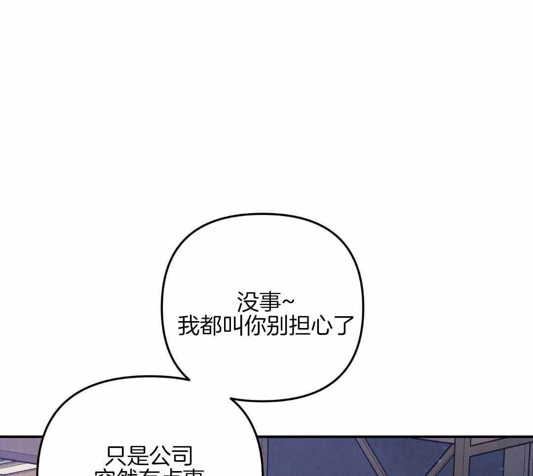 《狗狗的恋爱》漫画最新章节第63话免费下拉式在线观看章节第【14】张图片