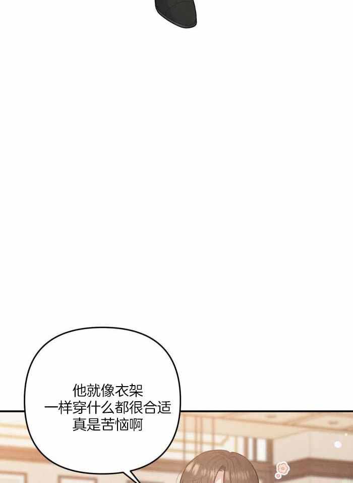 《狗狗的恋爱》漫画最新章节第58话免费下拉式在线观看章节第【19】张图片