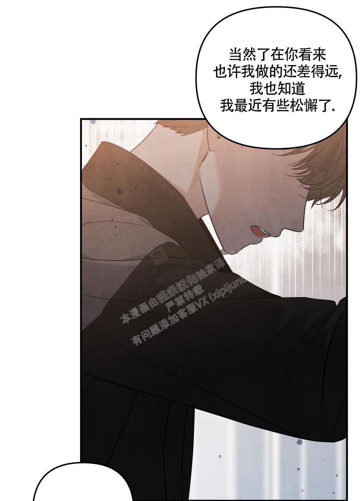 《狗狗的恋爱》漫画最新章节第29话免费下拉式在线观看章节第【1】张图片