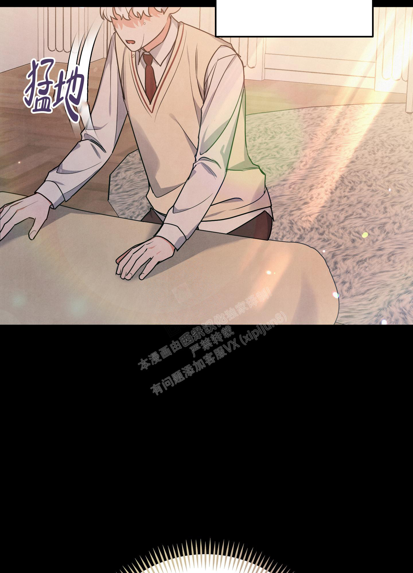 《狗狗的恋爱》漫画最新章节第41话免费下拉式在线观看章节第【24】张图片