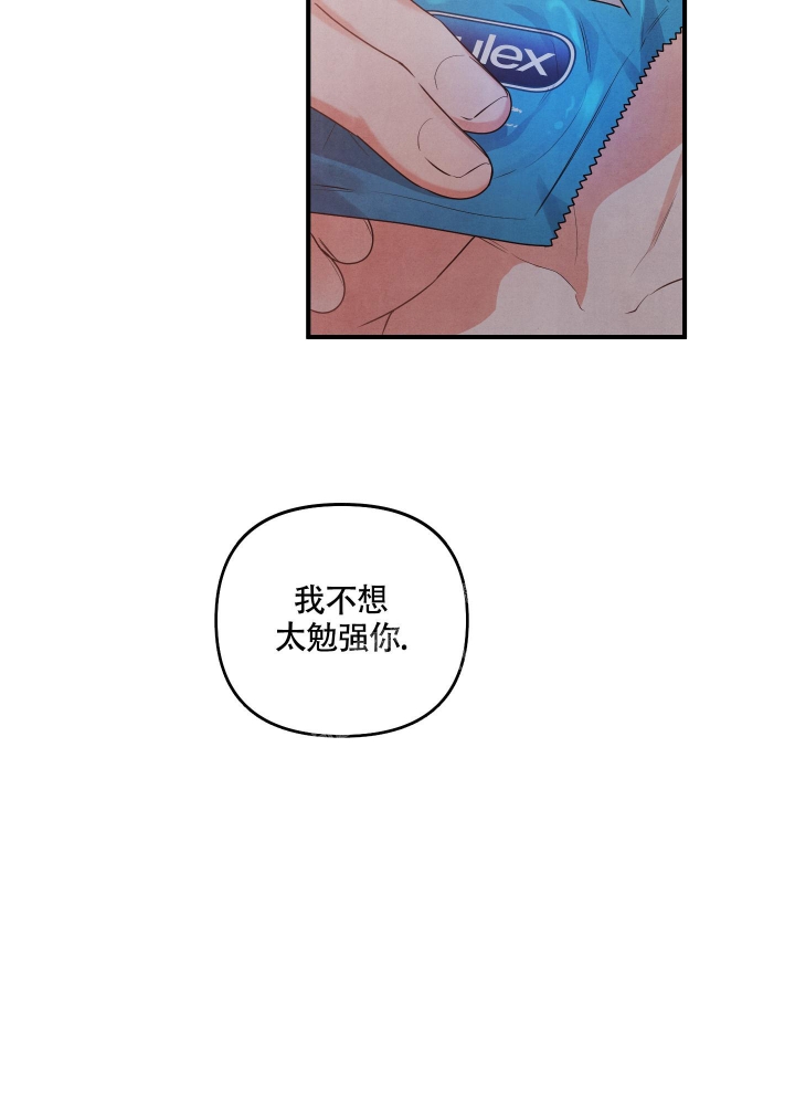 《狗狗的恋爱》漫画最新章节第12话免费下拉式在线观看章节第【8】张图片