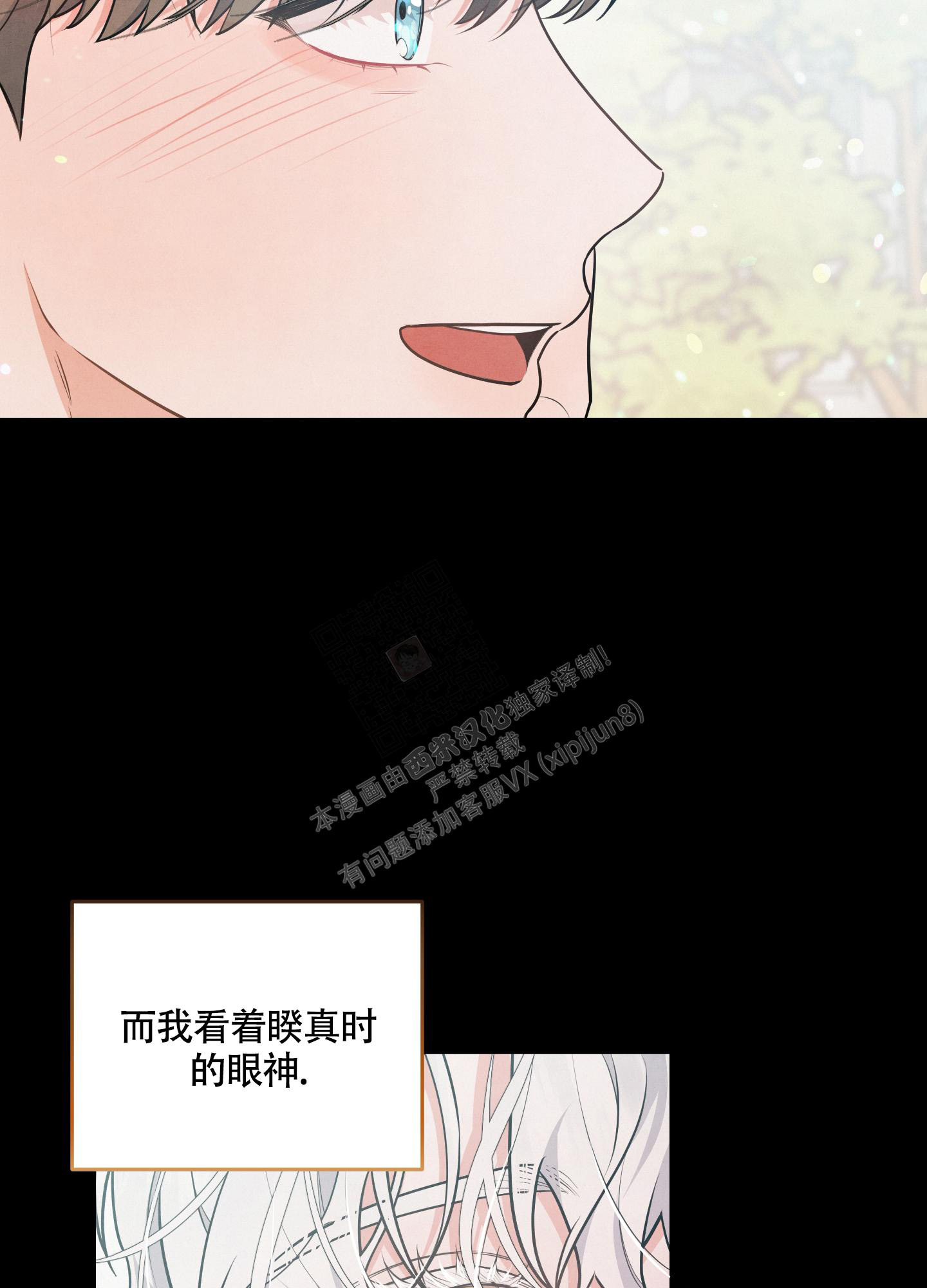 《狗狗的恋爱》漫画最新章节第41话免费下拉式在线观看章节第【11】张图片