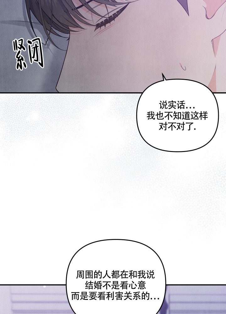 《狗狗的恋爱》漫画最新章节第32话免费下拉式在线观看章节第【18】张图片