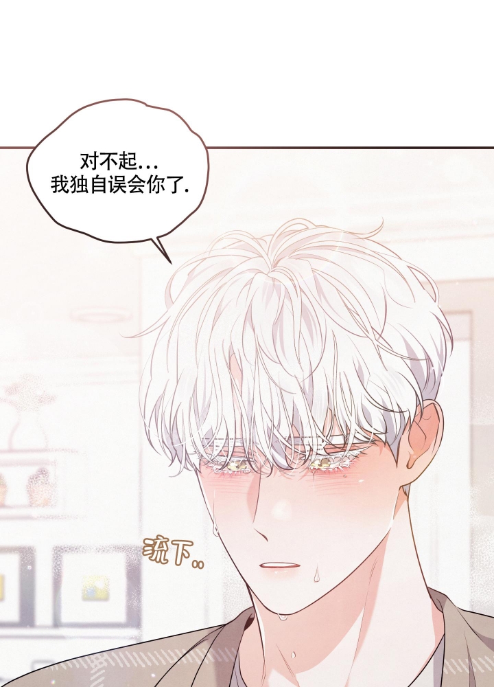 《狗狗的恋爱》漫画最新章节第29话免费下拉式在线观看章节第【7】张图片