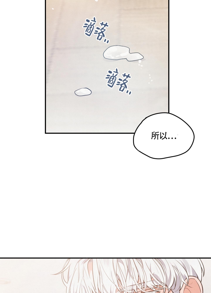 《狗狗的恋爱》漫画最新章节第29话免费下拉式在线观看章节第【9】张图片