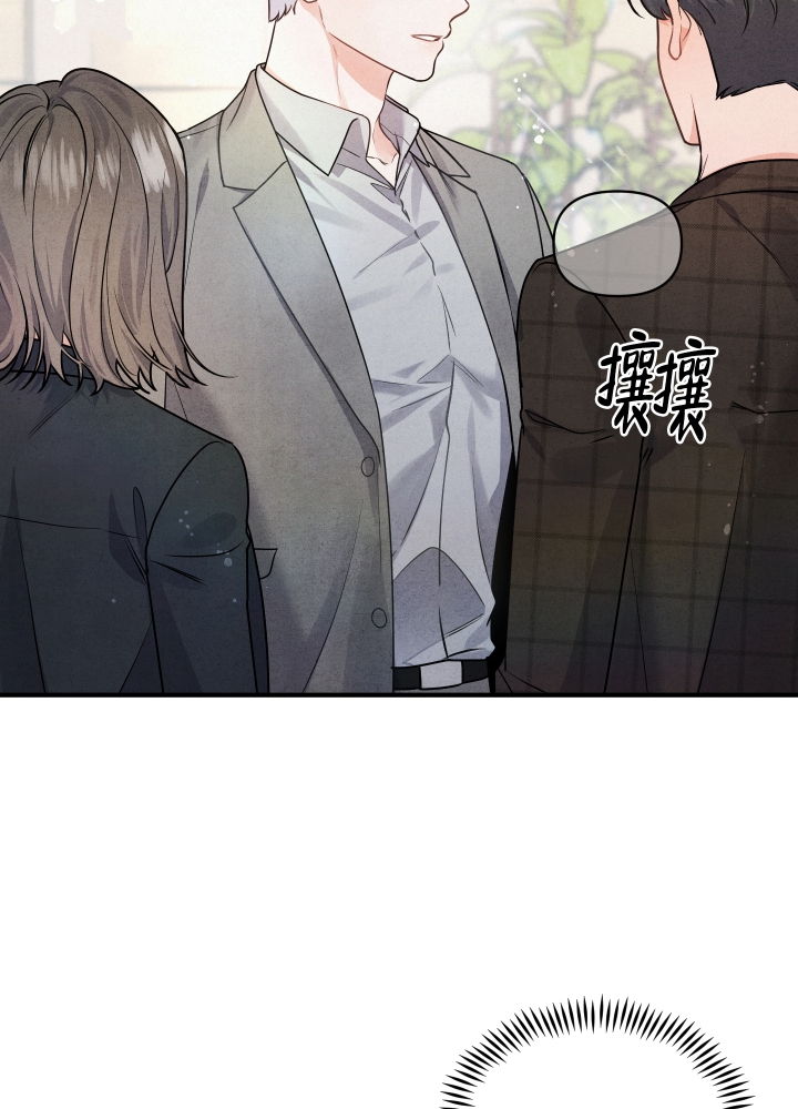 《狗狗的恋爱》漫画最新章节第2话免费下拉式在线观看章节第【9】张图片