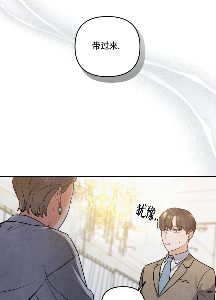 《狗狗的恋爱》漫画最新章节第3话免费下拉式在线观看章节第【16】张图片