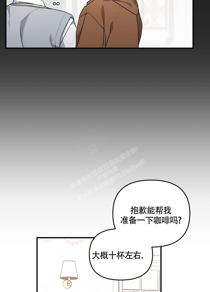 《狗狗的恋爱》漫画最新章节第21话免费下拉式在线观看章节第【10】张图片