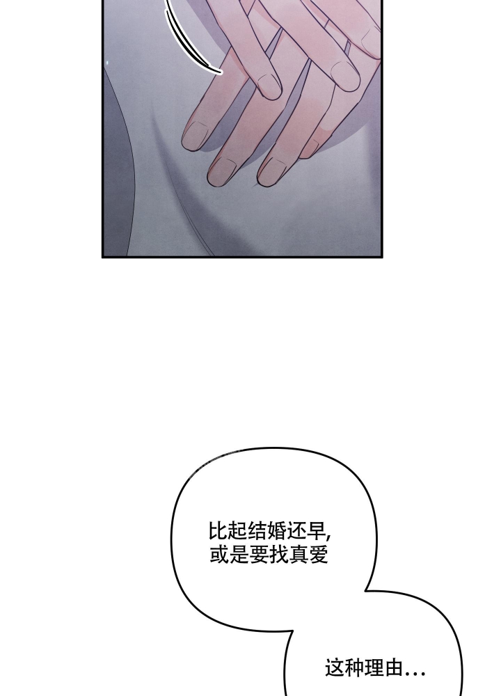 《狗狗的恋爱》漫画最新章节第33话免费下拉式在线观看章节第【12】张图片