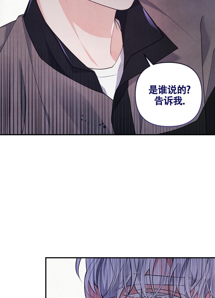 《狗狗的恋爱》漫画最新章节第28话免费下拉式在线观看章节第【52】张图片