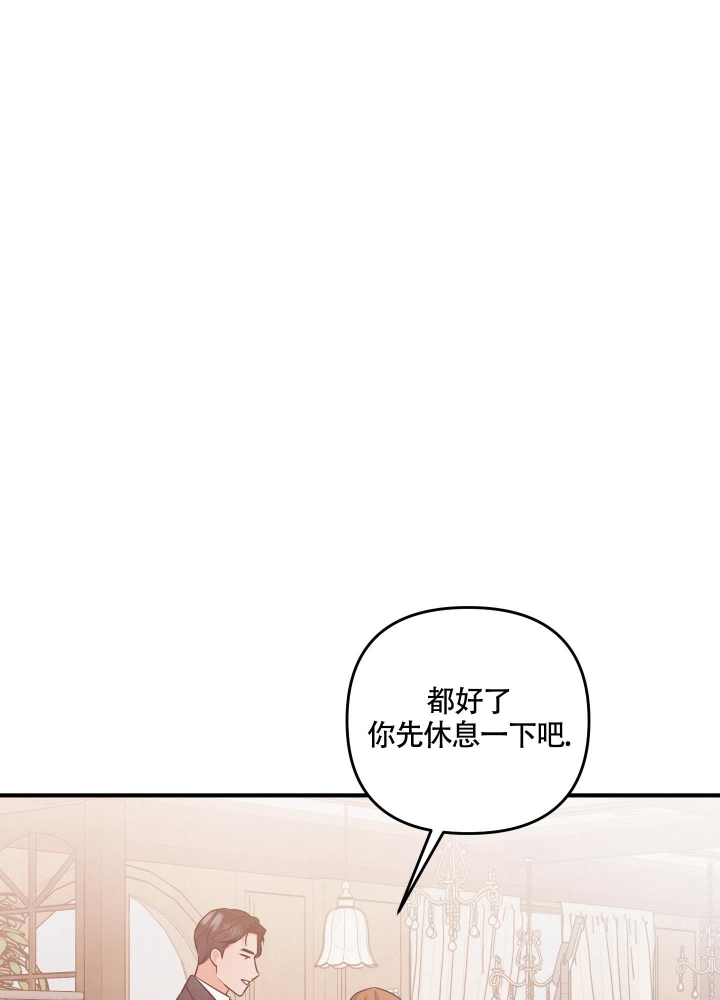 《狗狗的恋爱》漫画最新章节第22话免费下拉式在线观看章节第【14】张图片