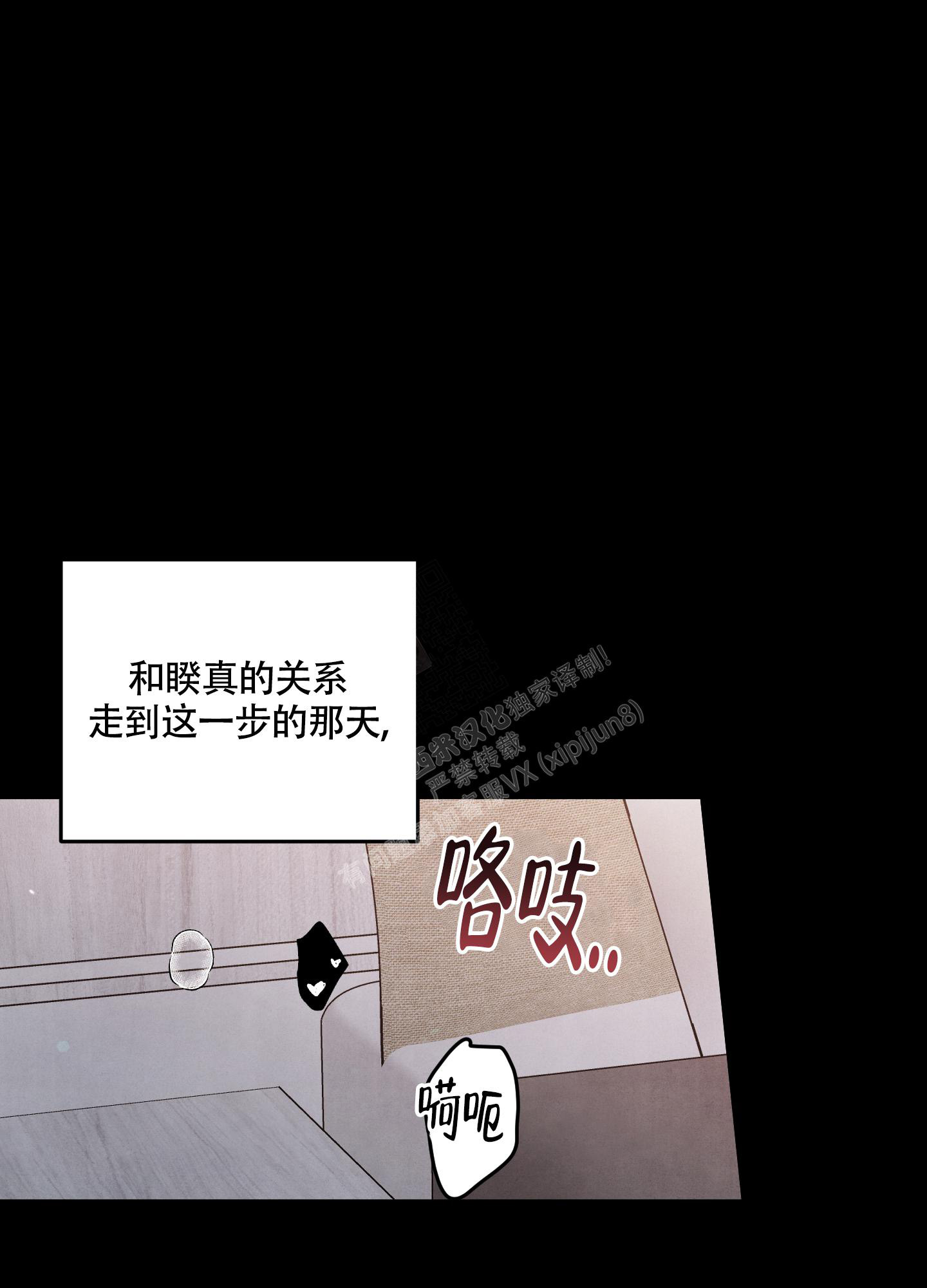 《狗狗的恋爱》漫画最新章节第43话免费下拉式在线观看章节第【20】张图片