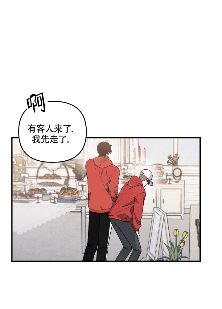 《狗狗的恋爱》漫画最新章节第4话免费下拉式在线观看章节第【29】张图片