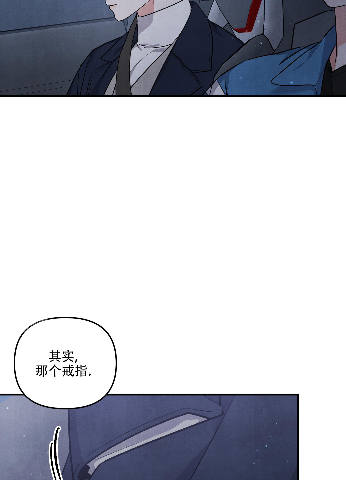 《狗狗的恋爱》漫画最新章节第68话免费下拉式在线观看章节第【29】张图片