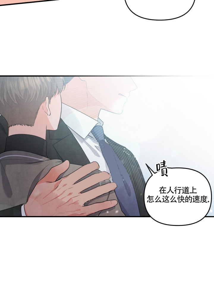 《狗狗的恋爱》漫画最新章节第16话免费下拉式在线观看章节第【29】张图片