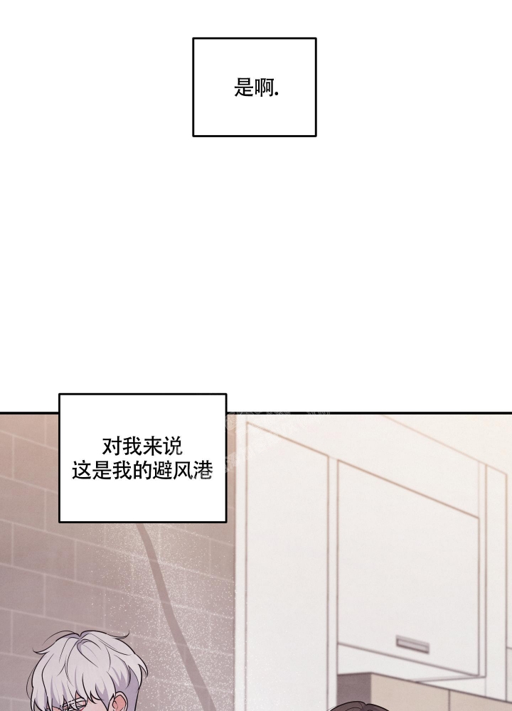 《狗狗的恋爱》漫画最新章节第36话免费下拉式在线观看章节第【23】张图片