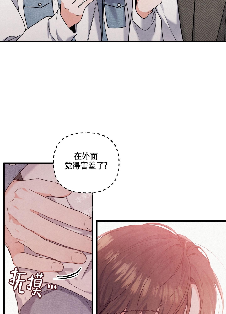 《狗狗的恋爱》漫画最新章节第18话免费下拉式在线观看章节第【21】张图片