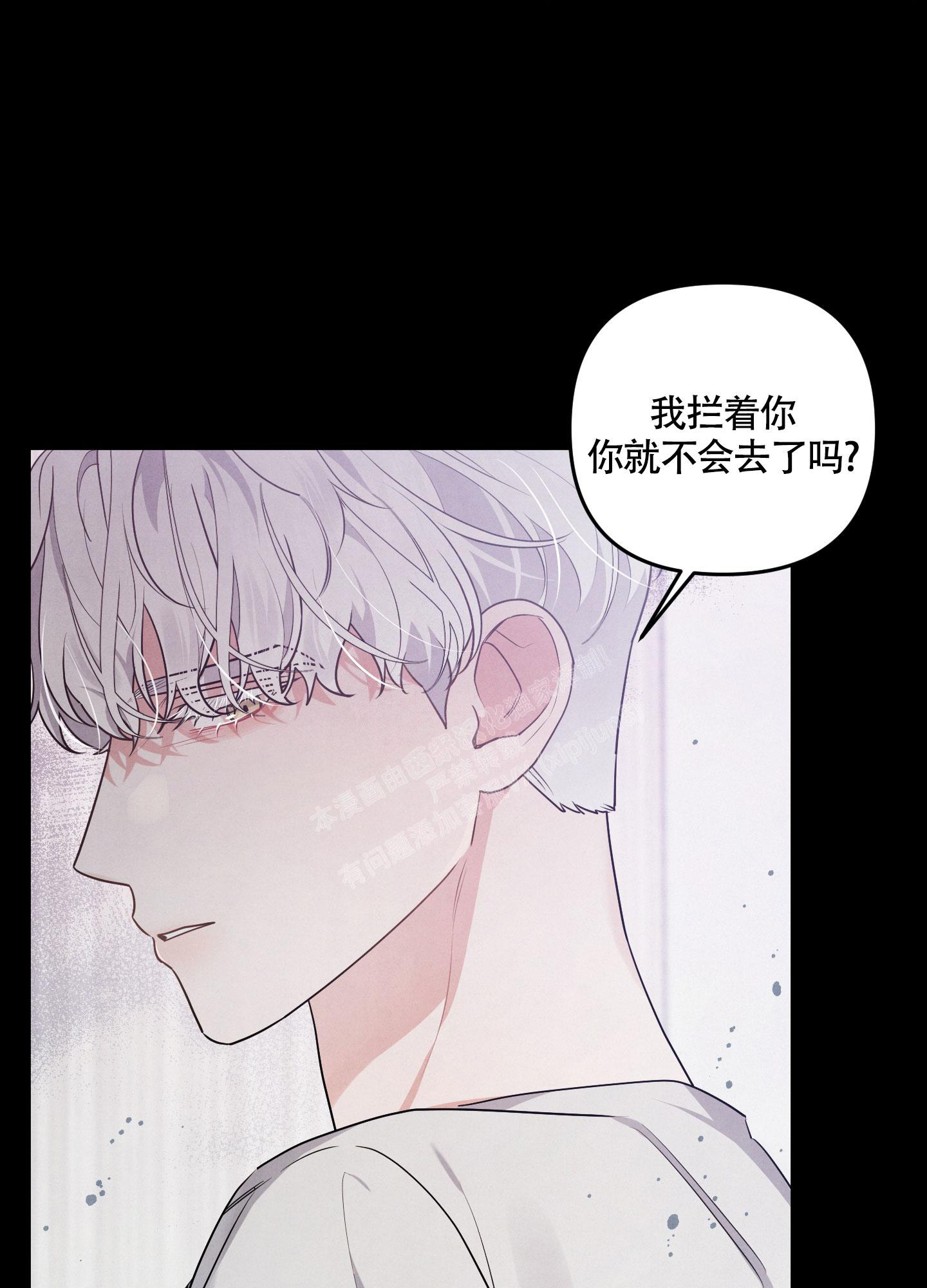 《狗狗的恋爱》漫画最新章节第37话免费下拉式在线观看章节第【29】张图片