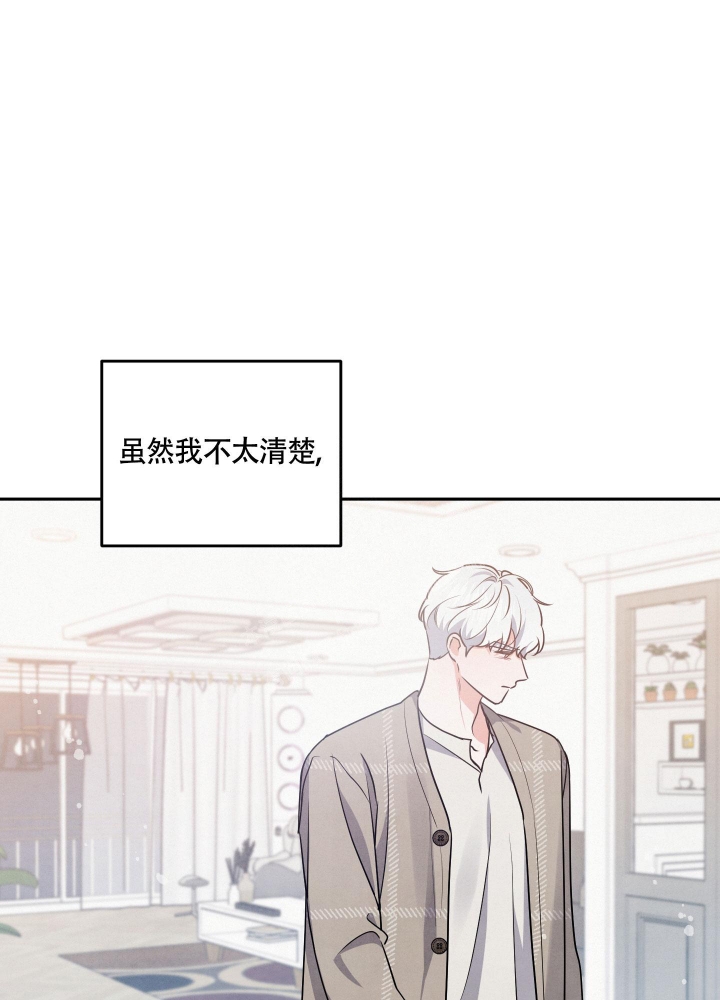 《狗狗的恋爱》漫画最新章节第28话免费下拉式在线观看章节第【36】张图片