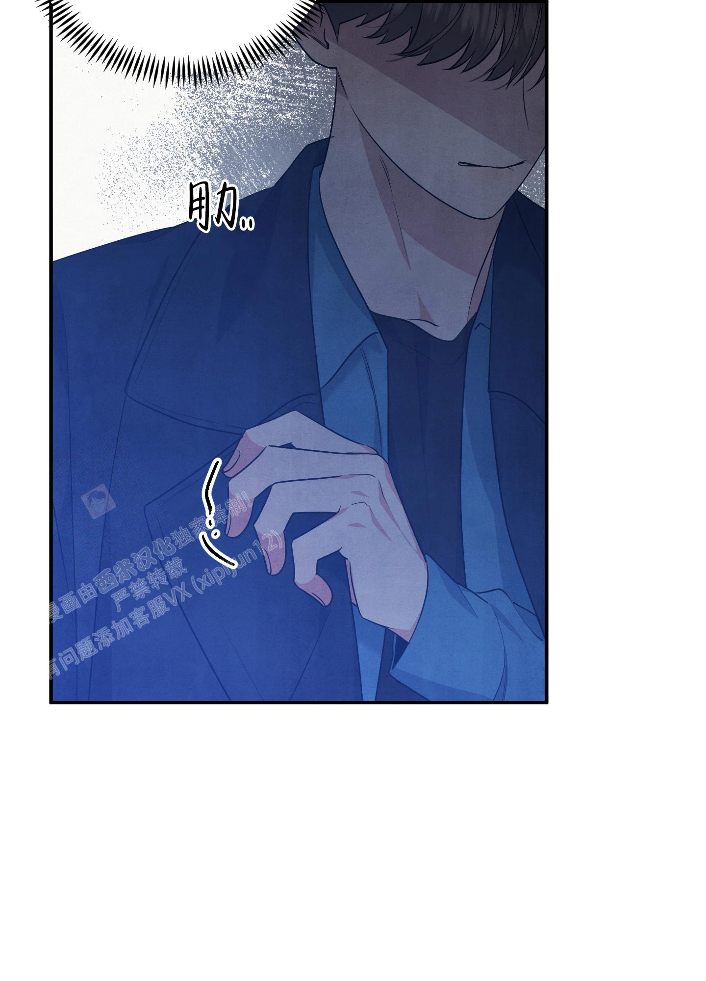 《狗狗的恋爱》漫画最新章节第66话免费下拉式在线观看章节第【13】张图片