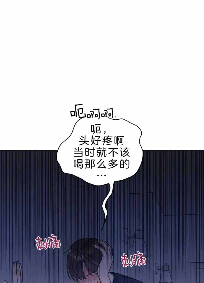 《狗狗的恋爱》漫画最新章节第51话免费下拉式在线观看章节第【16】张图片