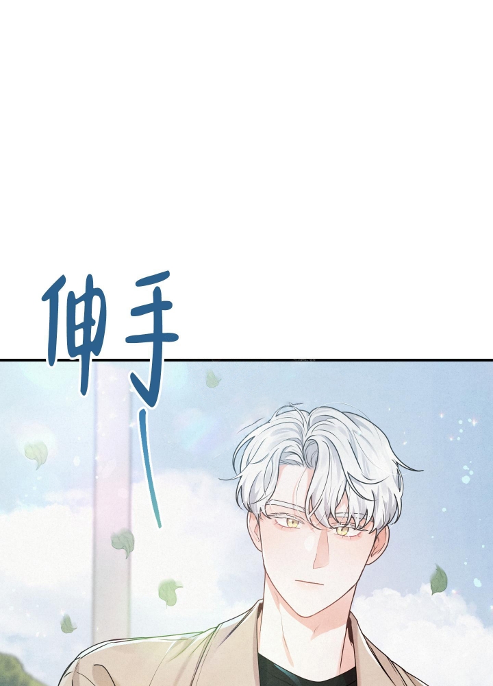 《狗狗的恋爱》漫画最新章节第4话免费下拉式在线观看章节第【38】张图片