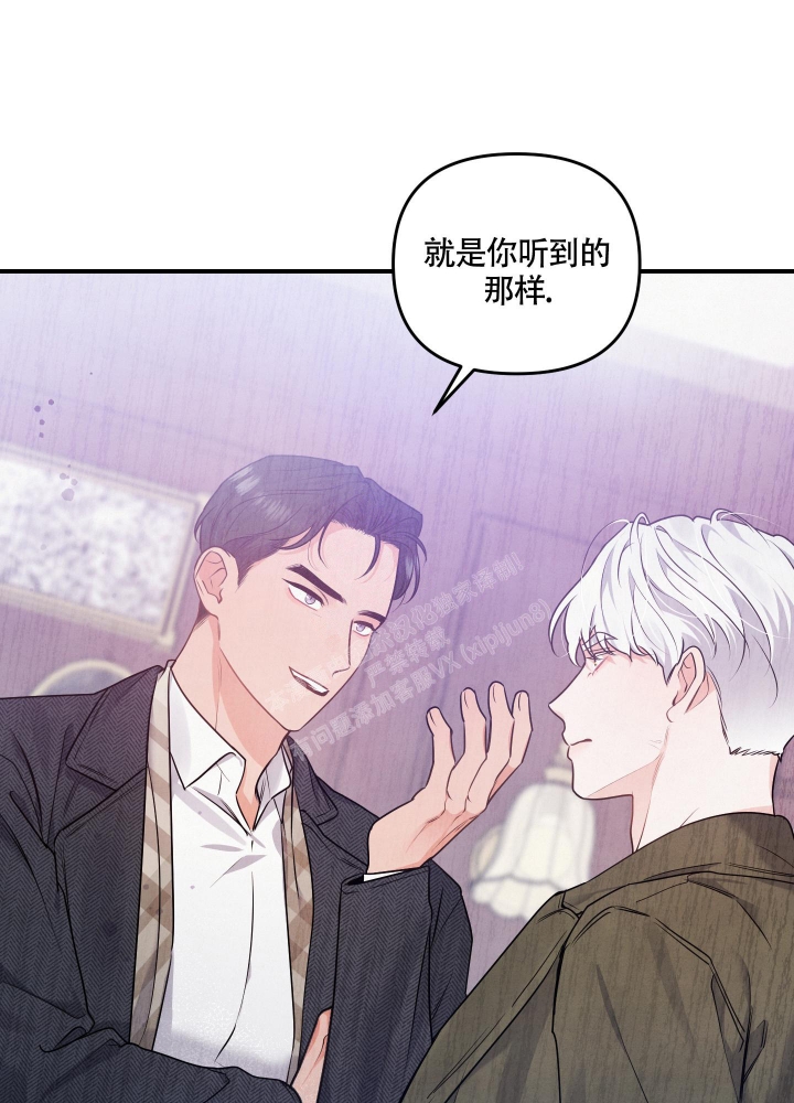 《狗狗的恋爱》漫画最新章节第22话免费下拉式在线观看章节第【29】张图片