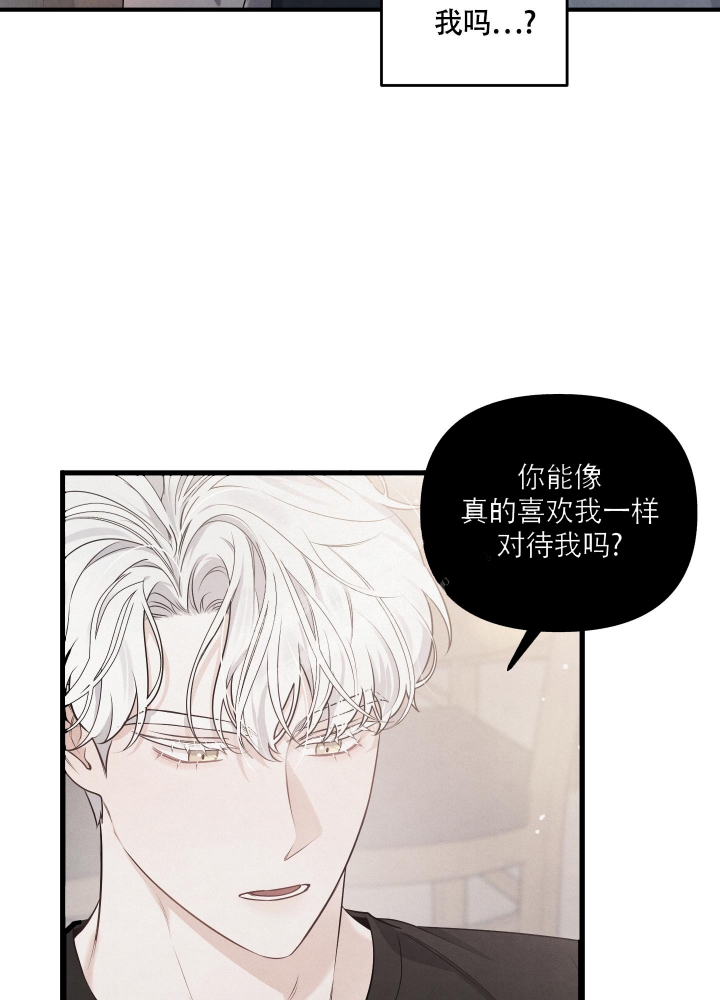 《狗狗的恋爱》漫画最新章节第10话免费下拉式在线观看章节第【2】张图片