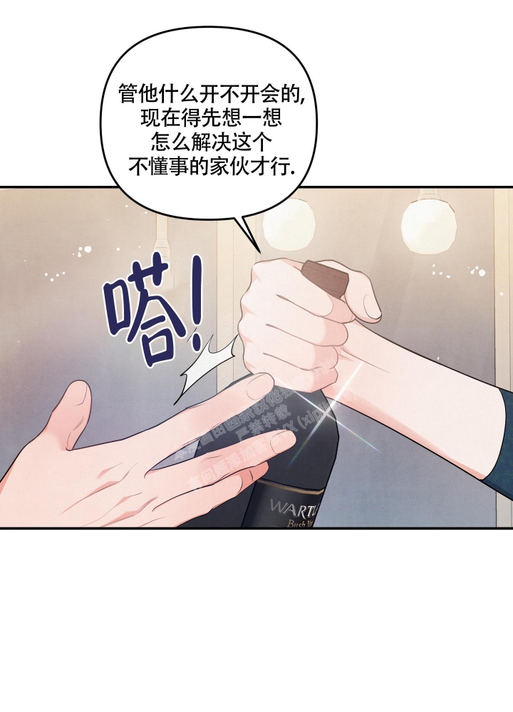 《狗狗的恋爱》漫画最新章节第34话免费下拉式在线观看章节第【1】张图片