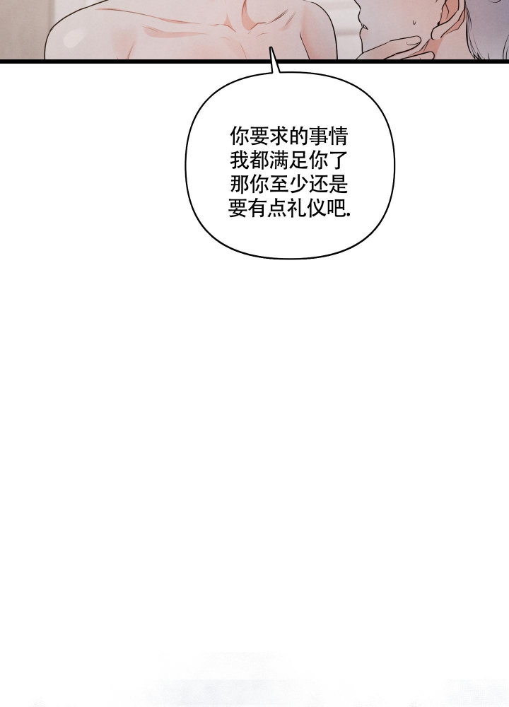 《狗狗的恋爱》漫画最新章节第30话免费下拉式在线观看章节第【52】张图片