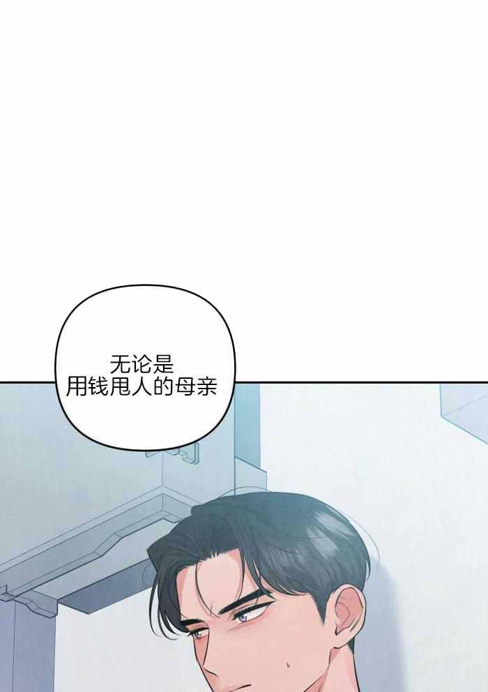 《狗狗的恋爱》漫画最新章节第61话免费下拉式在线观看章节第【26】张图片