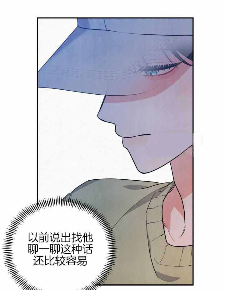 《狗狗的恋爱》漫画最新章节第50话免费下拉式在线观看章节第【12】张图片