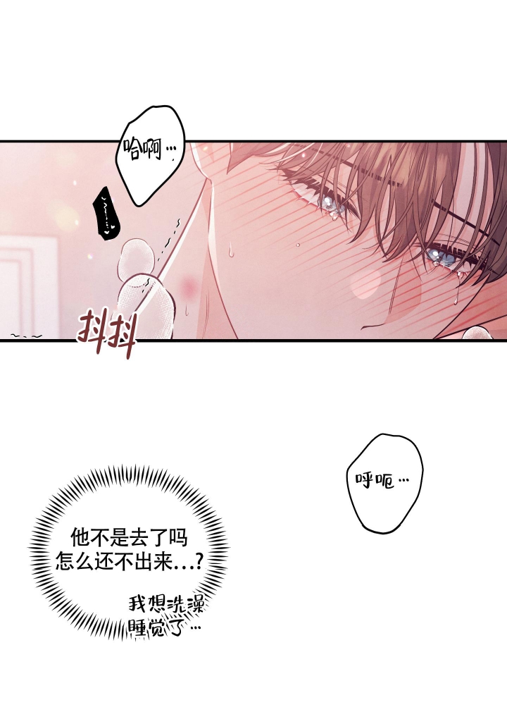 《狗狗的恋爱》漫画最新章节第32话免费下拉式在线观看章节第【3】张图片