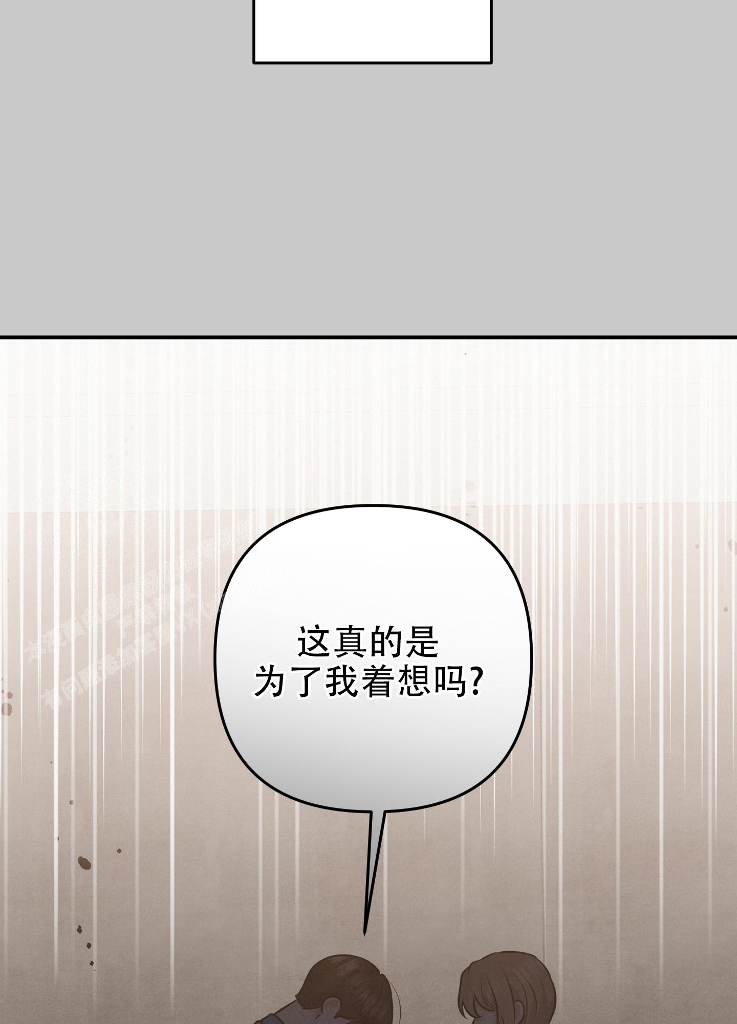 《狗狗的恋爱》漫画最新章节第73话免费下拉式在线观看章节第【24】张图片