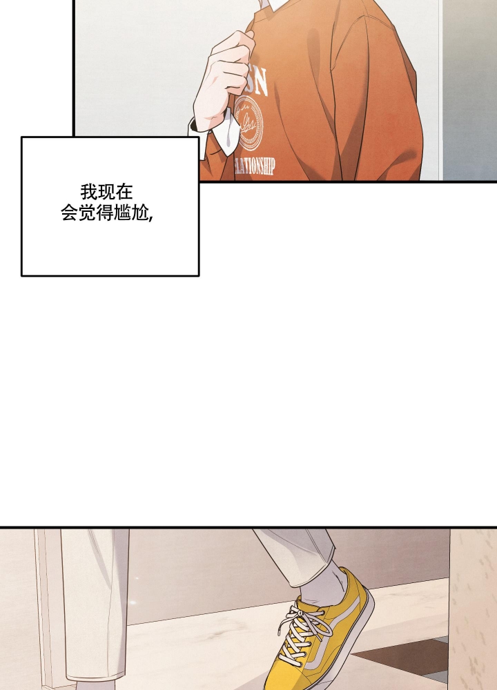 《狗狗的恋爱》漫画最新章节第15话免费下拉式在线观看章节第【7】张图片