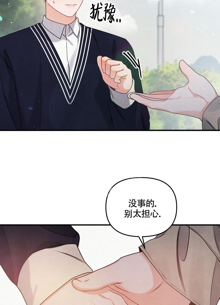 《狗狗的恋爱》漫画最新章节第4话免费下拉式在线观看章节第【40】张图片