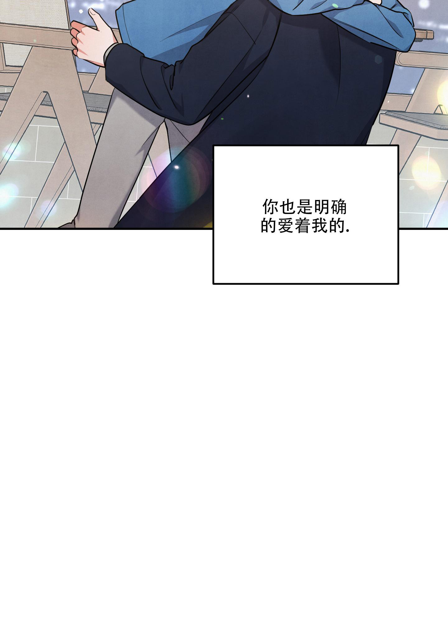 《狗狗的恋爱》漫画最新章节第68话免费下拉式在线观看章节第【9】张图片