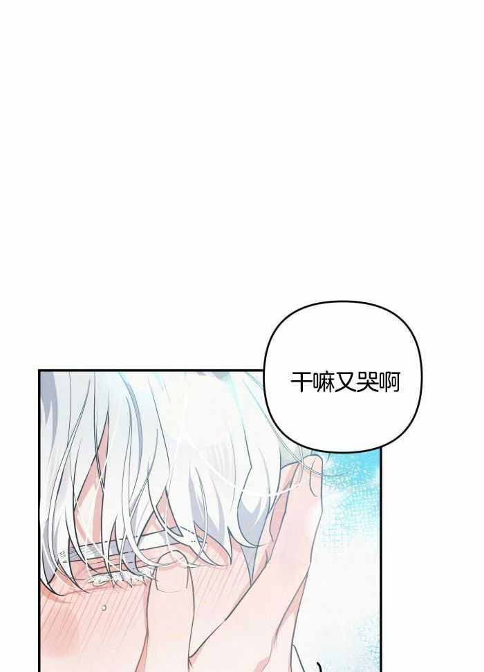 《狗狗的恋爱》漫画最新章节第57话免费下拉式在线观看章节第【28】张图片