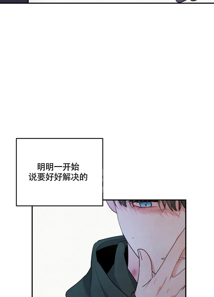 《狗狗的恋爱》漫画最新章节第36话免费下拉式在线观看章节第【26】张图片