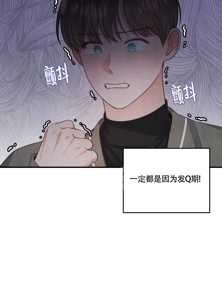 《狗狗的恋爱》漫画最新章节第16话免费下拉式在线观看章节第【19】张图片