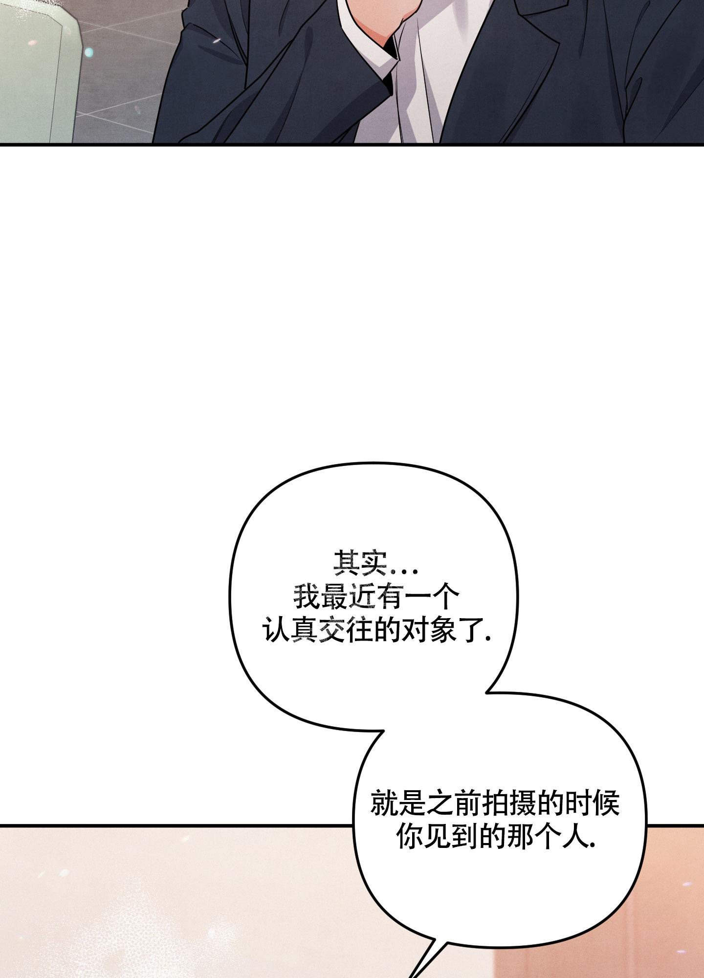 《狗狗的恋爱》漫画最新章节第38话免费下拉式在线观看章节第【24】张图片